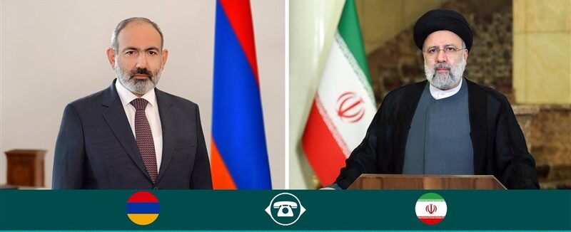 رئیسی در گفتگو با پاشینیان: ارتباط ایران با ارمنستان نباید به خطر بیفتد