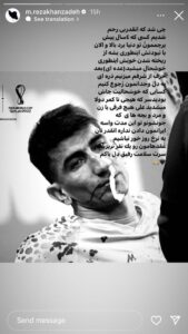 محمدرضا خانزاده به هجمه‌ها علیه گلر محبوب تیم ملی واکنش نشان داد!