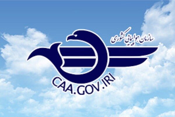 سازمان هواپیمایی کشوری: ۱۳ سایت فروش بلیت غیر مجاز هواپیما مسدود شد