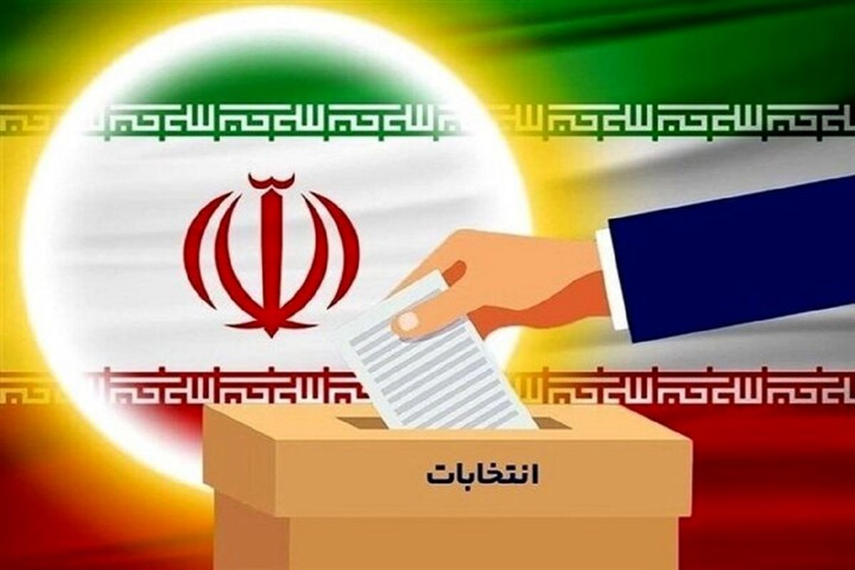 جدیدترین تصمیمات و تحولات ستاد انتخابات کشور برای انتخابات ۱۴۰۲