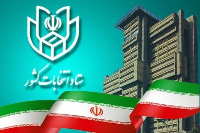 برگزاری انتخابات در فارس توسط ۵۸ هزار عامل اجرایی