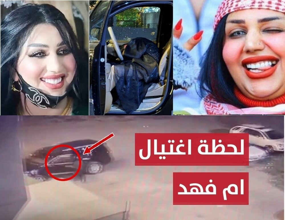 شلیک مرگبار به بلاگر معروف عراقی و ستاره تیک تاک در بغداد