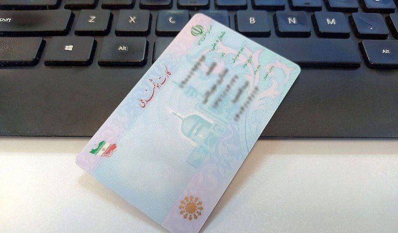 درخواست مجدد برای ذکر نام مادر در کارت ملی