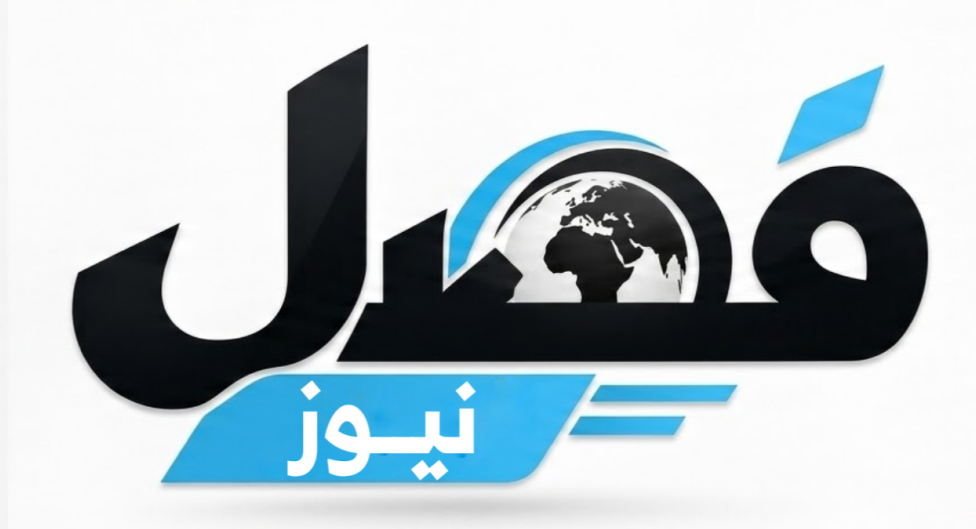 faslnews